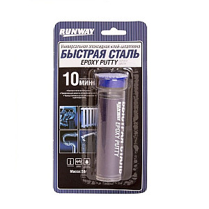 Клей-шпатлевка Runway Быстрая сталь RW8505 эпоксидная универсальная
