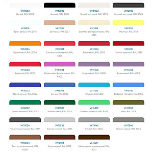 Эмаль Vixen VX18012 алкидная RAL 8012 коричневый 520 мл