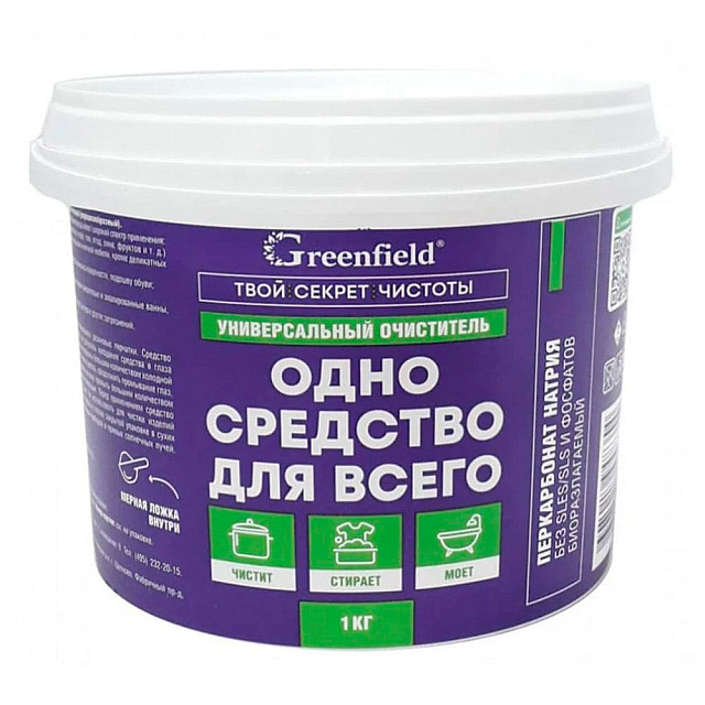 Очиститель универсальный Greenfield 1 кг