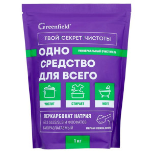 Очиститель универсальный Greenfield дой-пак 1 кг