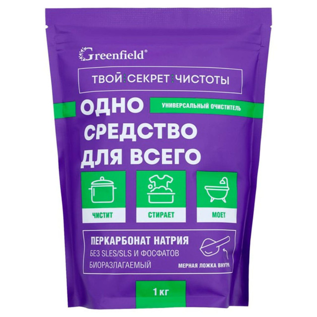 Очиститель универсальный Greenfield дой-пак 1 кг Очиститель универсальный Greenfield дой-пак 1 кг