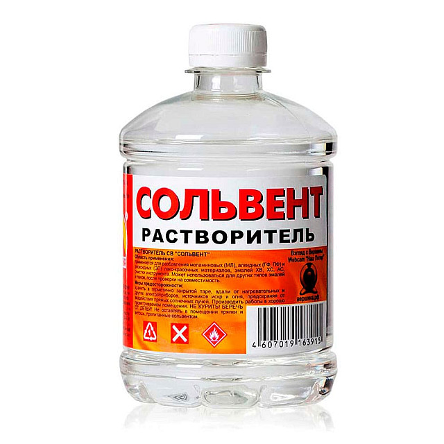 Растворитель Вершина СВ Сольвент 0.5 л