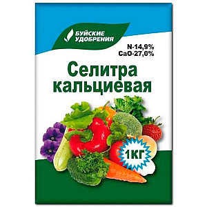 Удобрение Буйские удобрения Селитра Кальциевая 1 кг