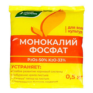 Удобрение Буйские удобрения Монокалийфосфат 0.5 кг