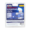 Лента бордюрная Unibob 46325 самоклеящаяся для ванн и раковин белая 12.8*335 мм