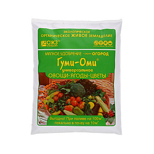 Удобрение ОЖЗ Кузнецова Гуми Оми овощи ягоды цветы 0.7 кг