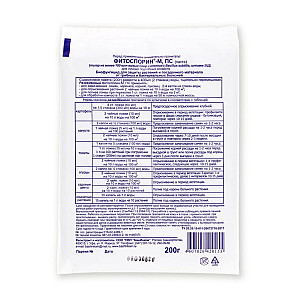 Биофунгицид ОЖЗ Кузнецова Фитоспорин-М универсал паста 200 г