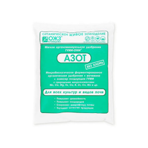 Удобрение ОЖЗ Кузнецова Гуми–Оми Азот 0.5 кг