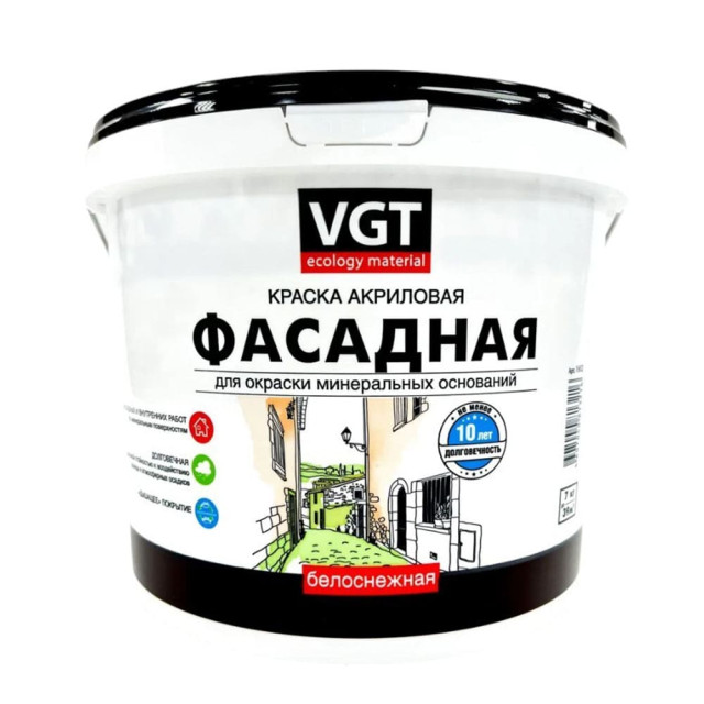 Краска VGT ВД-АК-1180 фасадная белоснежная 7 кг
