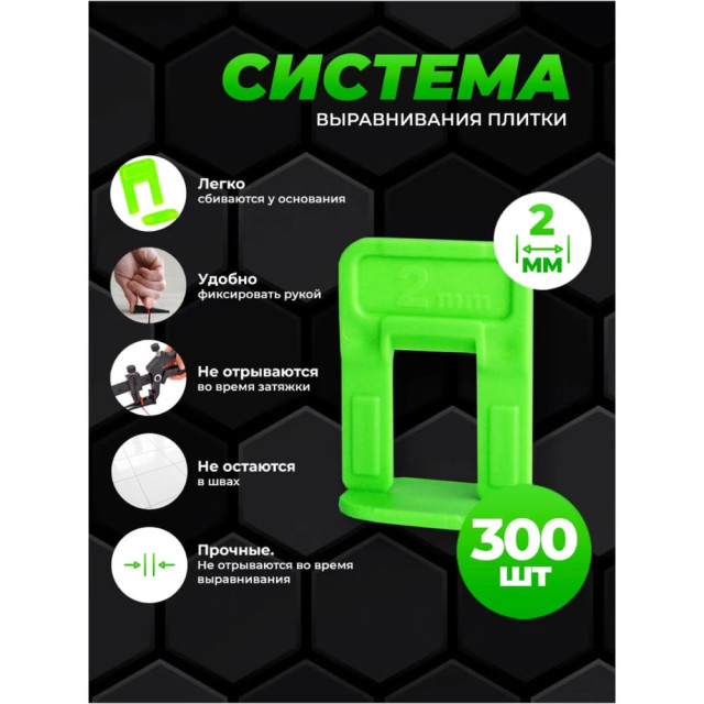 Зажим для СВП Decor Ворота 669-3500 2 мм 500 шт