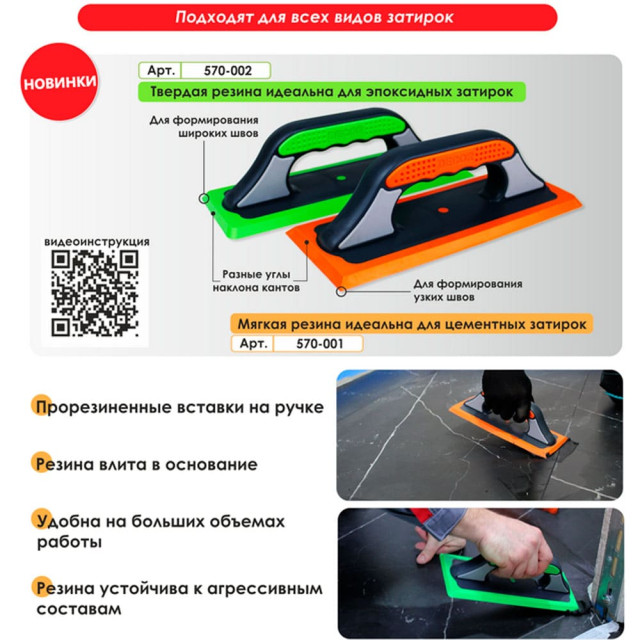 Терка Decor 570-001 3K мягкая оранжевая резина 260*100 мм Терка Decor 570-001 3K мягкая оранжевая резина 260*100 мм
