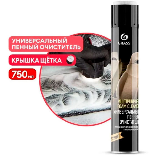 Очиститель универсальный пенный Grass Multipurpose Foam Cleaner 112117 750 мл Очиститель универсальный пенный Grass Multipurpose Foam Cleaner 112117 750 мл