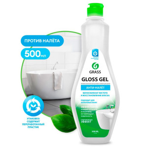 Средство чистящее Grass Gloss gel 221500 500 мл