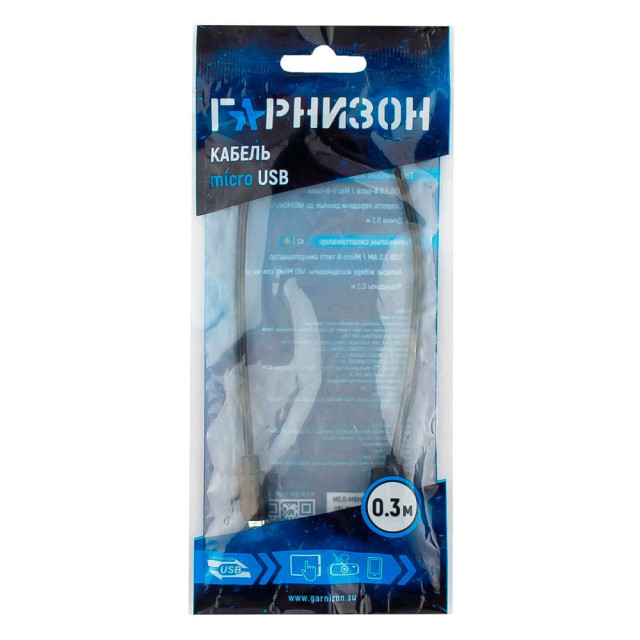 Кабель Гарнизон GCC-mUSB2-AMBM-0.3M USB 2.0 Pro AM/microBM 5P 0.3 м