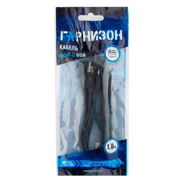 Кабель USB Гарнизон GCC-USB2-AMCM-6 USB2.0 AM/ USB3.1 Type-C 1.8 м