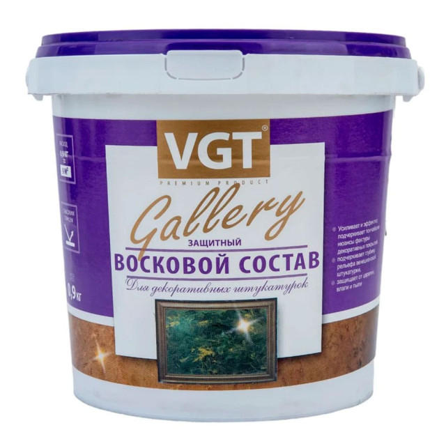 Защитный восковой состав VGT по венецианской штукатурке 0.9 кг