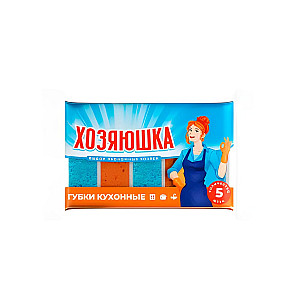 Губки для посуды Хозяюшка New 9441033107 95*65*31 мм 5 шт