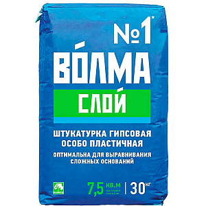 Штукатурка Волма-слой гипсовая 30 кг