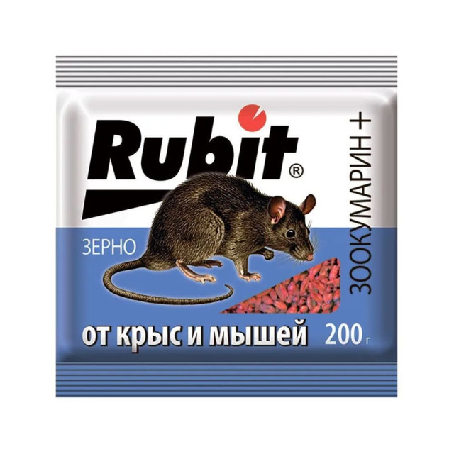 Зерно от крыс и мышей зоокумарин+ пакет 200 г