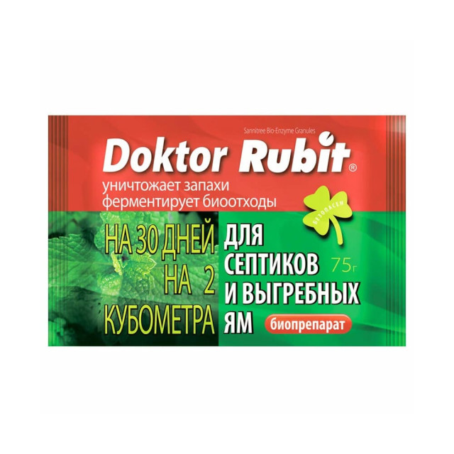 Биопрепарат Доктор Rubit для выгребных ям и септиков 75 г