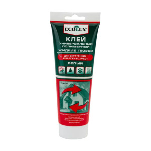 Клей Еcolux жидкие гвозди универсальный полимерный белый 200 мл