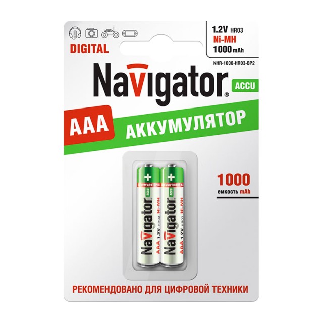 Аккумулятор Navigator 94 462 NHR-1000-HR03-BP2 2 шт