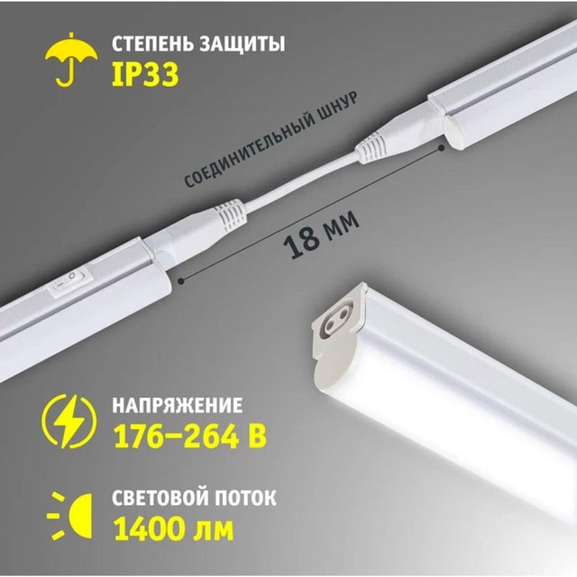 Светильник Navigator 94 592 NEL-P-14-4K-LED