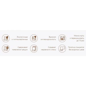 Обои BauTex Desing Dublin из кварцевой нити 12.5 м.кв