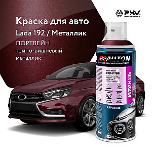Эмаль автомобильная металлик AUTON 192 портвейн 520 мл