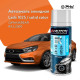 Эмаль автомобильная алкидная AUTON 1025 оранжевая 520 мл Эмаль автомобильная алкидная AUTON 1025 оранжевая 520 мл