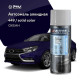 Эмаль автомобильная алкидная AUTON 449 океан 520 мл Эмаль автомобильная алкидная AUTON 449 океан 520 мл