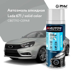 Эмаль автомобильная алкидная AUTON 671 светло-серая 520 мл