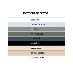 Герметик силиконовый Mapei Mapesil XS1 №114 санитарный антрацит 300 мл