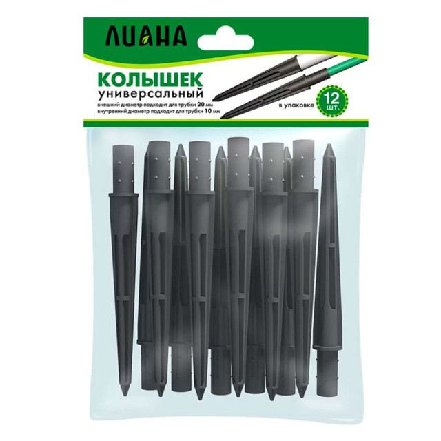 Колышек универсальный Лиана 007206 12 шт