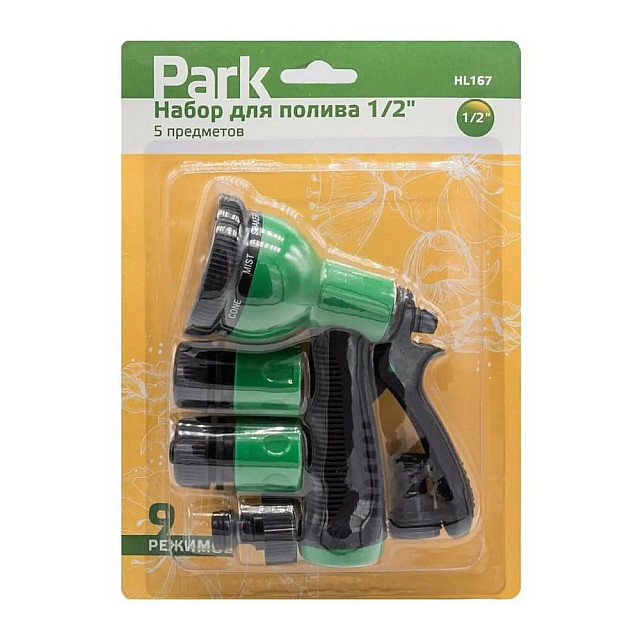 Набор для полива Park HL167 1/2 5 предметов