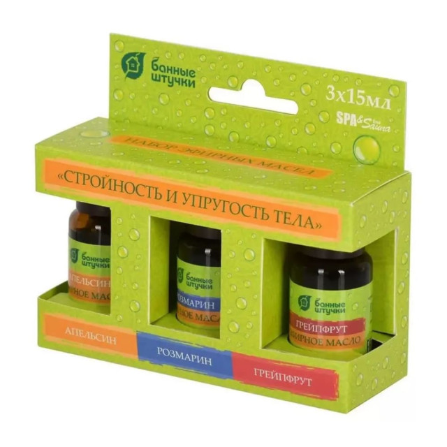 Набор эфирных масел Банные штучки 30001 Стройность и упругость тела 3*15 мл