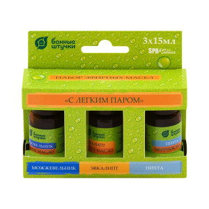 Набор эфирных масел Банные штучки 30002 С легким паром 3*15 мл