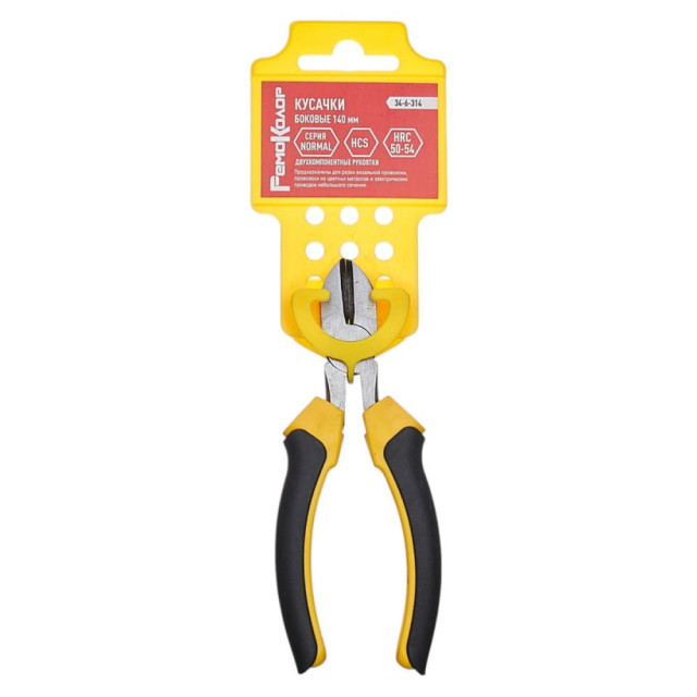 Кусачки боковые Remocolor Normal 34-6-314 140 мм