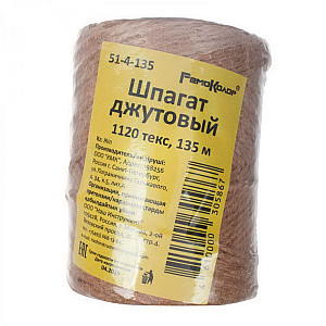 Шпагат джутовый Remocolor 51-4-135 1120 текс 135 м