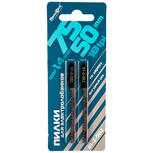 Полотно для электролобзика Remocolor 81-2-502 по дереву и пластику T101AO 2 шт