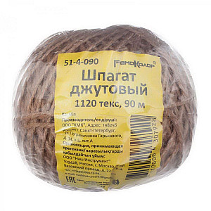 Шпагат джутовый Remocolor 51-4-090 1120 текс 90 м