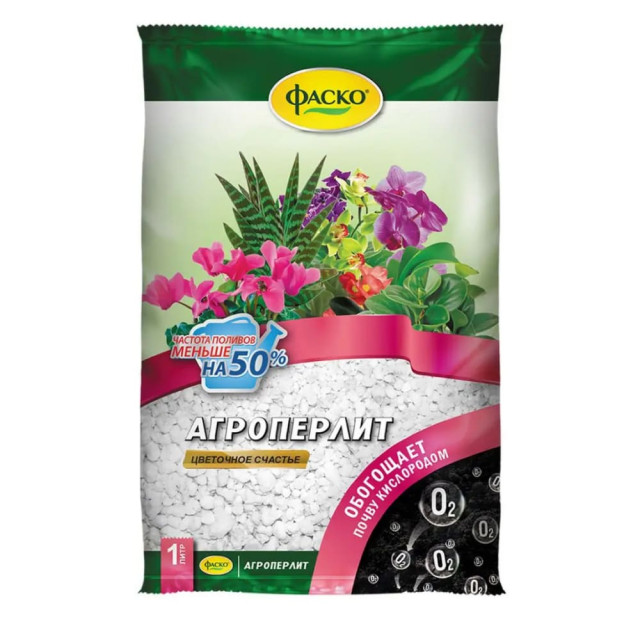 Агроперлит Фаско Цветочное счастье 1 л