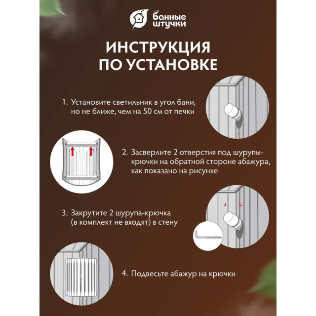Абажур настенный Hot Pot 33570 липа угловой 31*10*27 см Абажур настенный Hot Pot 33570 липа угловой 31*10*27 см