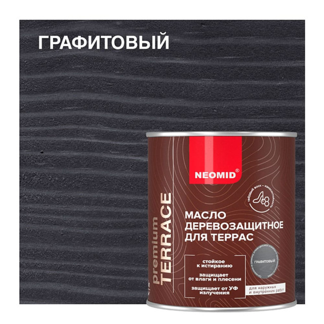 Масло Neomid Premium Terrace для террас графит 0.75 л