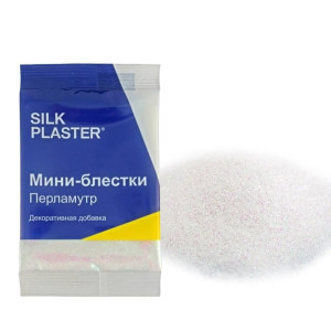 Блестки для жидких обоев Silk Plaster 60594 мини перламутр 10 г