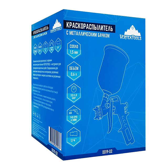 Краскораспылитель VertexTools 0019-02 с металлическим бачком Краскораспылитель VertexTools 0019-02 с металлическим бачком