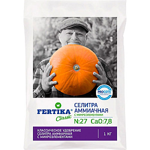 Удобрение Fertika Аммиачная селитра с микроэлементами 1 кг
