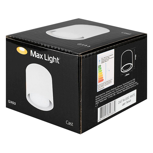 Светильник накладной Max Light Cast 85 White GX53 алюминиевое литье круглый белый