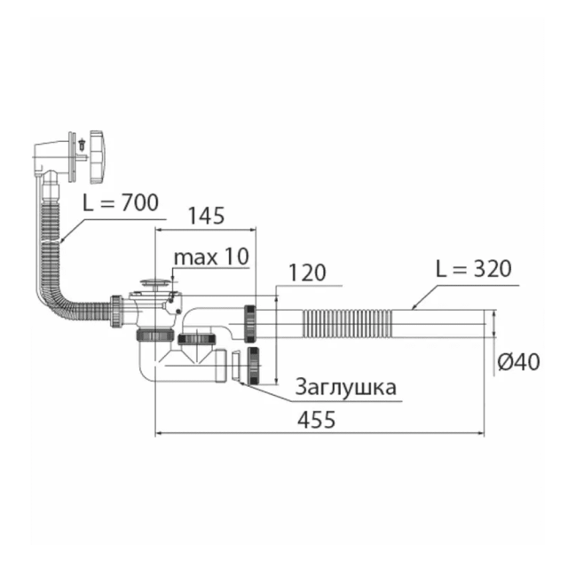 Сифон Wirquin 30982476 Универсал для ванн с полуавтоматическим сливом 70 см