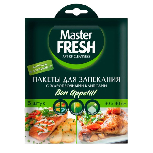 Пакеты для запекания Master Fresh С0006110 5 шт